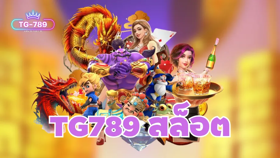 tg789