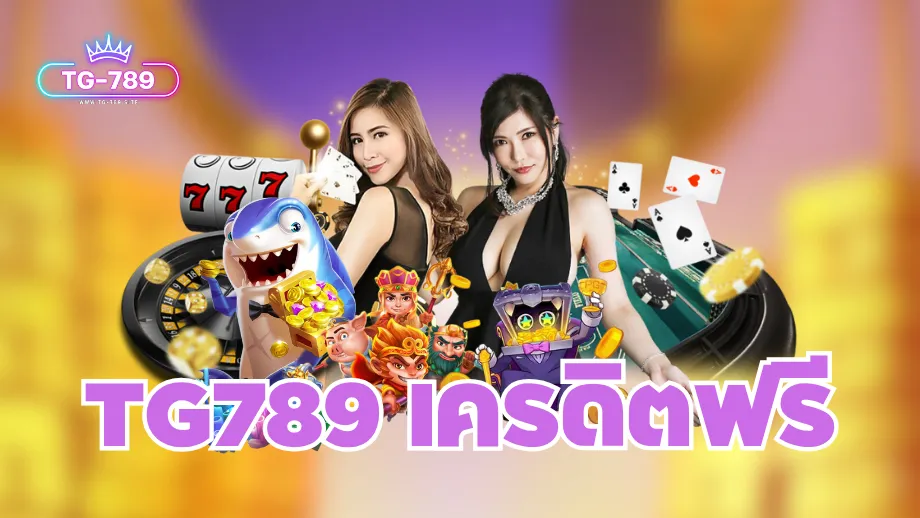 tg789